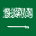 Saudi Arabia U15